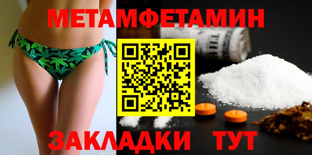 Пугачёв  Amphetamine 97%  АМФЕТАМИН  Вход с VPN 