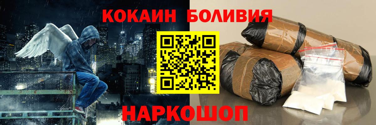 Cocaine Колумбийский Пугачёв