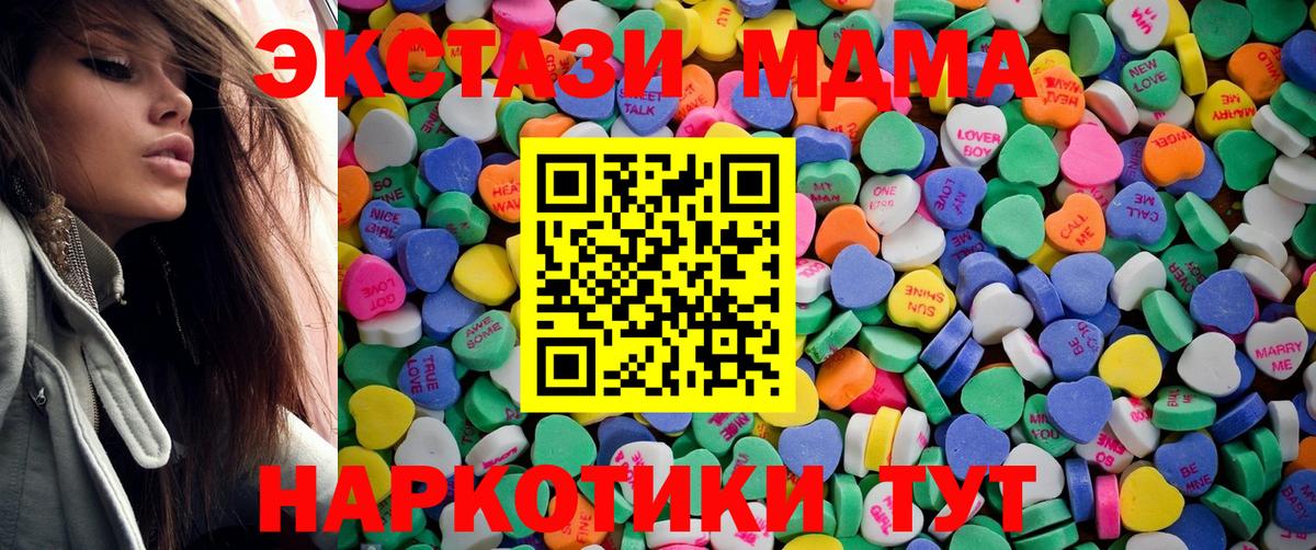Экстази TESLA Пугачёв
