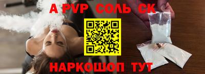 круглые Бузулук