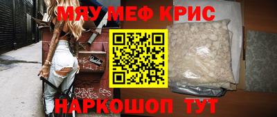 круглые Бузулук