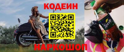 кокаин Будённовск