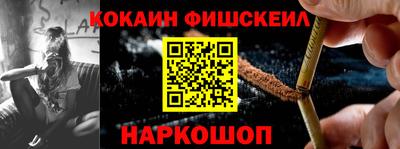 кокаин Будённовск