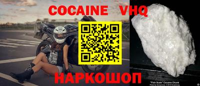 кокаин Будённовск