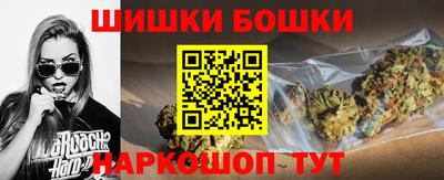гашишное масло Бугуруслан