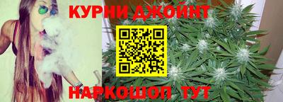 гашишное масло Бугуруслан
