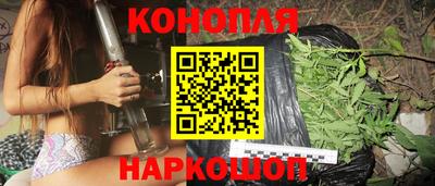 гашишное масло Бугуруслан