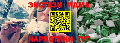 гашишное масло Бугуруслан