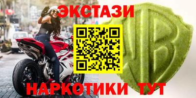 гашишное масло Бугуруслан