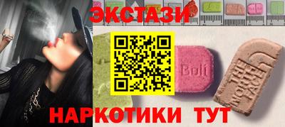 гашишное масло Бугуруслан
