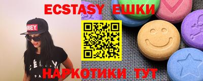 гашишное масло Бугуруслан