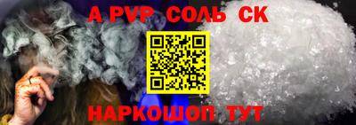 кокаин Будённовск