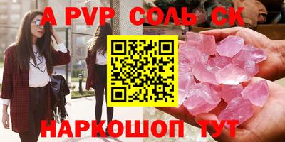 кокаин Будённовск