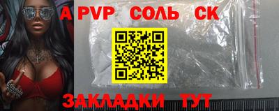 кокаин Будённовск