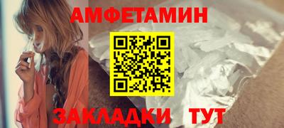 гашишное масло Бугуруслан