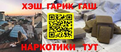 кокаин Будённовск