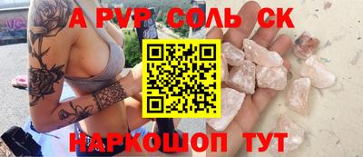 гашишное масло Бугуруслан