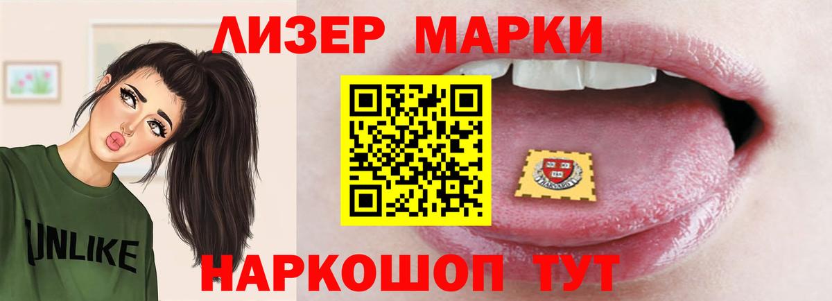 Лсд 25 экстази ecstasy Пугачёв