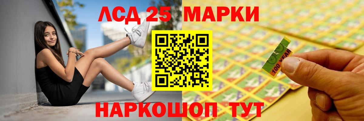 Лсд 25 экстази ecstasy  LSD-25 экстази кислота  Пугачёв  LSD-25 экстази  Вход с VPN 