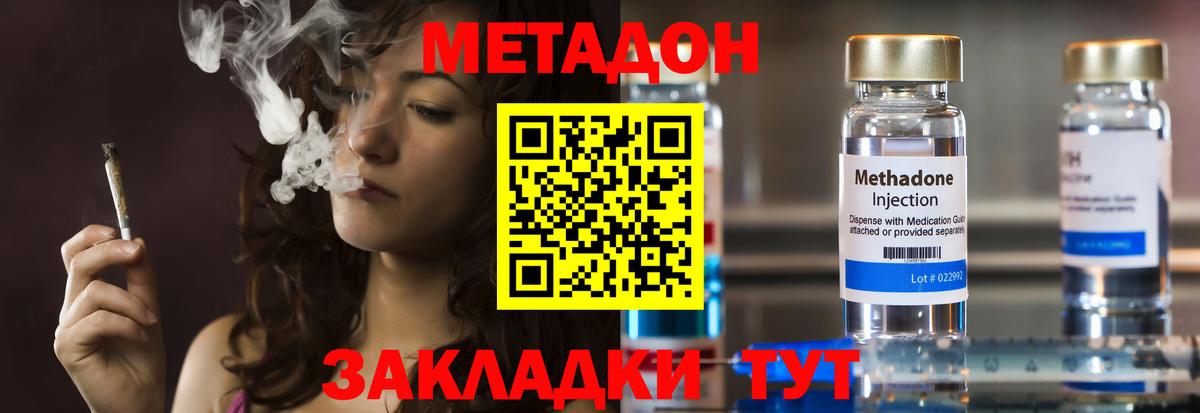 Метадон белоснежный Пугачёв
