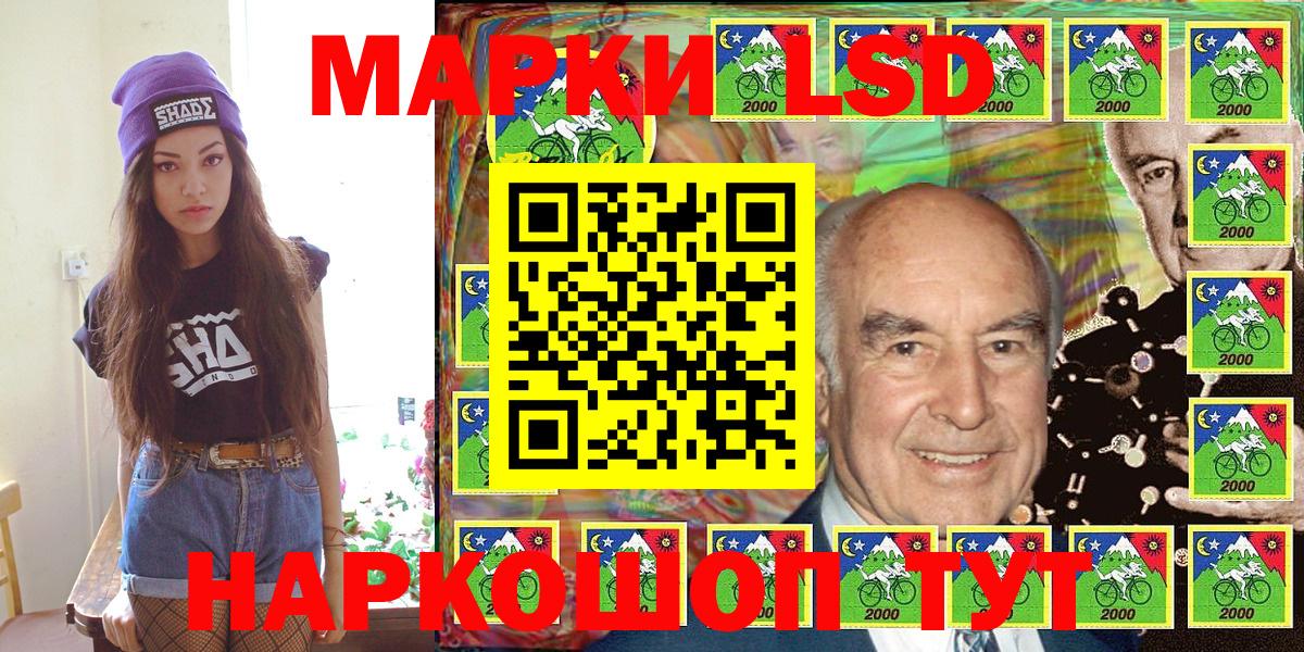 купить наркотики цена  Марки N-bome  Вход с VPN  Марки 25I-NBOMe 1,8мг  Пугачёв 
